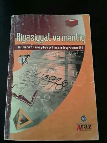 лучшие репетиторы по математике в баку: "Riyaziyyat" ders vesaitleri. Есть еще разные учебники и тесты по всем — 1