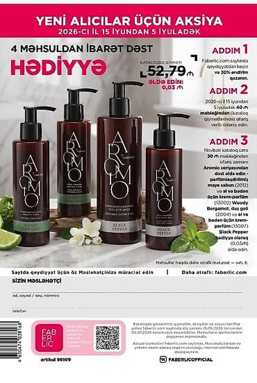Kosmetik dəst, Faberlic, 4 məhsul lalafo.az -da Kosmetik dəst, Faberlic, 4 məhsul