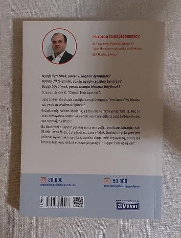 Kitablar və jurnallar: Məhsul: “Diqqət! Evdə uşaq var” – Psixoloq Elmir İsgəndərov Nəşr — 2