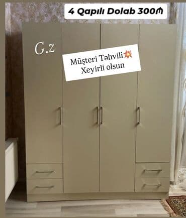 Açılan, 4 qapılı Düz dolab, Qarderob, paltar dolabı