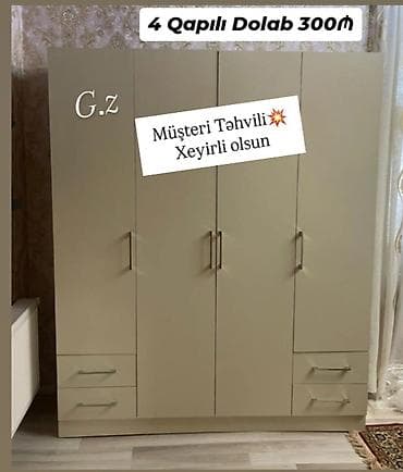 Tata: Açılan, 4 qapılı Düz dolab, Qarderob, paltar dolabı — 1