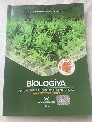 Учебная литература: Kimya, Biologiya və Fizika hazırlığı üçün kitablar dəsti 1) “Kimya – — 6