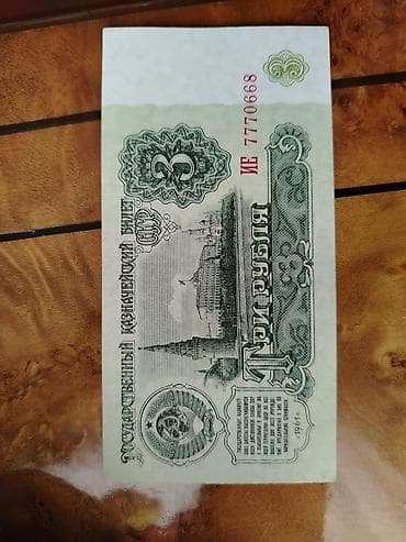 qəpik pullar: Təqdim olunur: - Müxtəlif dövrlərə aid kağız pullar: Azərbaycan — 7