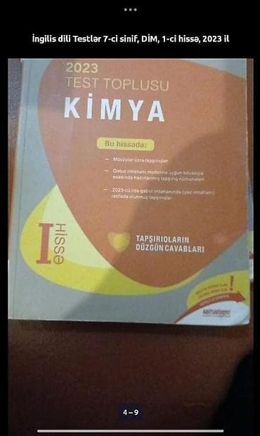 informatika dim: Fizika Testlər 11-ci sinif, DİM, 1-ci hissə, 2023 il — 1