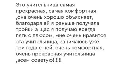 протезирование зубов в баку цены: Репетитор, Математика, Русский — 3