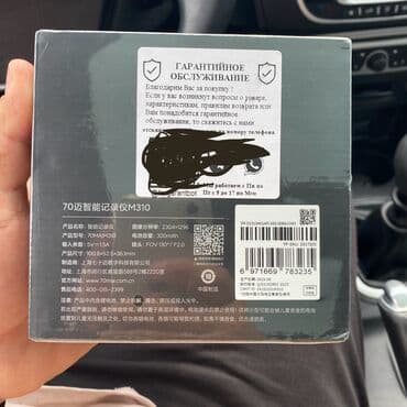 сумка для дисков: “Xiaomi” videoqeydiyyatçı Məhsul yenidir istifadə olunmayıb . Ad — 3