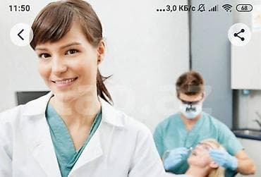 nur: Sistem vurmaq, damara iynə vurmaq kimi tibbi işlər üçün evlərə — 1