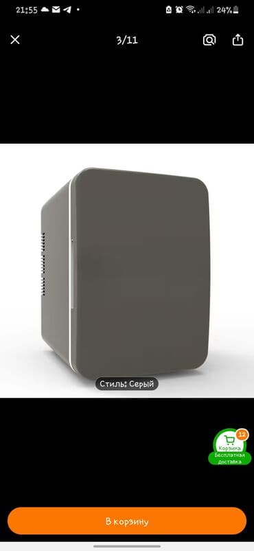 Чехлы: Mini soyuducu – portativ, boz rəng. - Ölçülər: 24 × 17.5 × 23 sm — 1