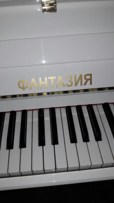 пианино фантазия: Pianino ФАНТАЗИЯ Rusiya stehsalı olan Zəmanətli Ağ rəngli. Cadırılma — 1