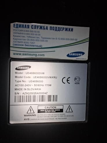 Televizorlar: Televizor Samsung LED ekran 40" — 2