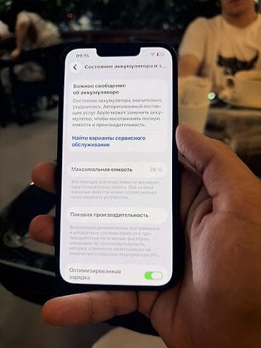 iphone adaptör: IPhone 13, 128 GB, Qara, Face ID — 8