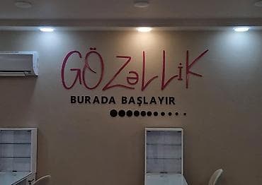 loqolar: Xidmət: İşıqlı reklam lövhələri və interyer brendinqi Təsvir: - Fasad — 4
