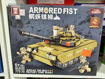 mc oyuncaq: Tank Konstruktor Lego " Tank" 🔹Ölkə daxili pulsuz çatdırılma 📦 🔹İç — 6