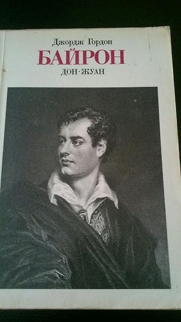 ereb dili tercume: Книги. Чтобы посмотреть все мои обьявления, нажмите на имя продавца — 4