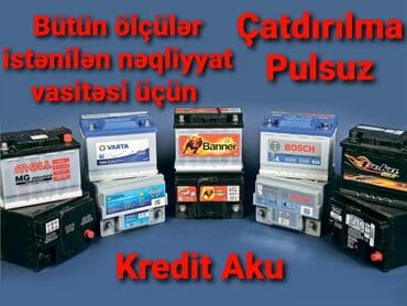 Akumlyator kredit Akumyator akumluyator akumluyator akkumulyator lalafo.az -da Akumlyator kredit Akumyator akumluyator akumluyator akkumulyator