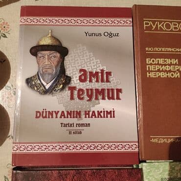 kimya 7 ci sinif 2020: Kitab 4- 5 man — 10