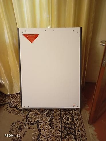 sinif otagi sekilleri: İşlənmiş, Marker üçün, Lövhə, 90 x 70 sm — 1