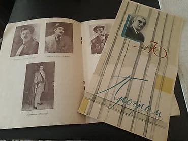 array informatika test bankı pdf: Kitablar. Чтобы посмотреть все мои обьявления, нажмите на имя — 4