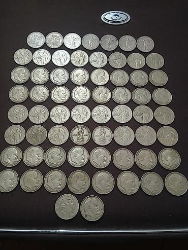 İncəsənət və kolleksiyalar: SSR xatirə sikkələri kolleksiyası - Toplu şəkildə SSR (CCCP) 1 rubl — 1