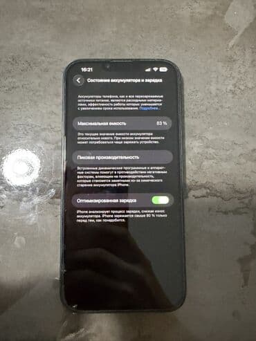 Powerbanklar: IPhone 14 Plus, 128 GB, Midnight, Face ID — 4