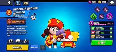 random pubg hesap: Brawl Stars oyun hesabı 2019 il🔥🔥🔥 - Trofeylər: 15 817+ - Qəhrəman — 7