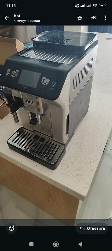 avtomobil maqnitafonlari: Qəhvə maşını Delonghi, Avtomat — 1