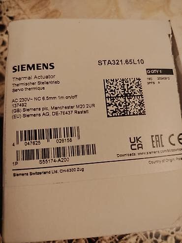 siemens sg75: Fankoil üçün Simens aktuatorlar təzədir — 3