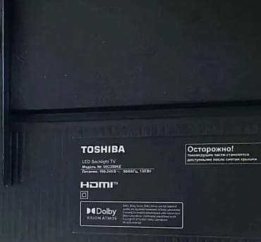 dreamstar iptv activation code: Televizor Toshiba LED ekran 50" — 2