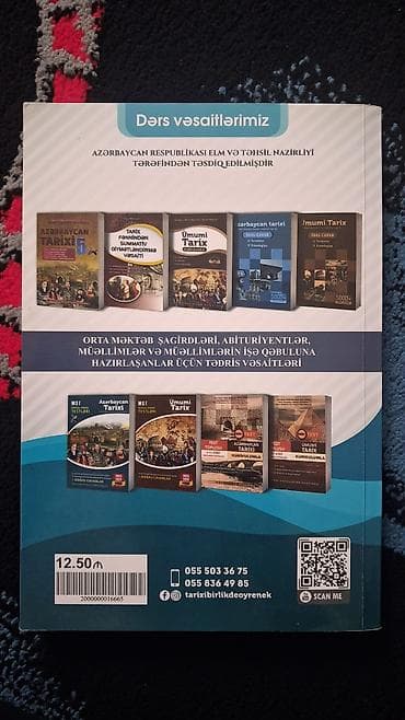 Школьные учебники: Məhsul: “Azərbaycan Tarixi – Kurikulumla” dərs vəsaiti Müəlliflər — 2