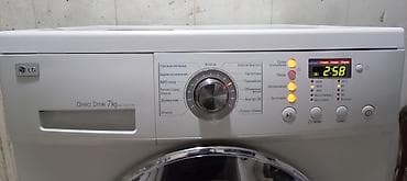 Paltaryuyan maşın LG, 7 kq, İşlənmiş, Avtomat, Qurutma var, Ödənişli çatdırılma — 4