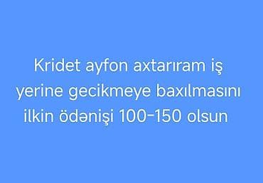 IPhone 13 mini, Kredit