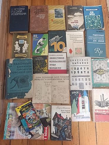 Другие книги и журналы: Məzmunca müxtəlif sovet dövrü kitab və bukletlərdən ibarət qarışıq — 1