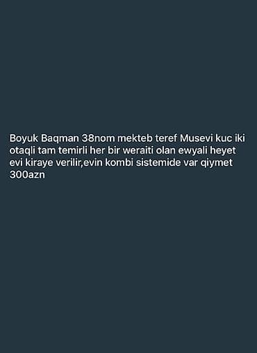 150 kv. m, 2 otaqlı, Qaz