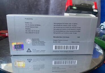 modeller: Коллекционная модель Mercedes-Benz CLS C218 grey 2011 125 Jahre — 5