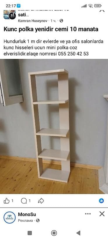 kreditle divan: Kunc polkalar say coxdur olculeri 100x30 derinlik. 18 sm evlerde — 2
