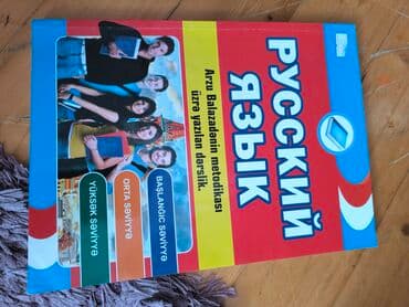 Kitablar dəsti 1) “Русский язык” – Arzu Balazadənin metodikası üzrə