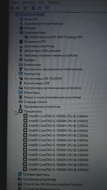 kreditle notbuk: Lenovo Legion 5 noutbuku satilir Rtx 3050Ti Processor Intel Core — 2