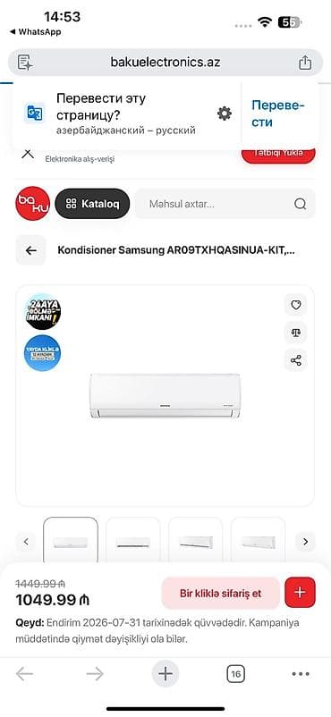 samsung a10e: Samsung AR09TXHQASINUA-KIT split kondisioner Xüsusiyyətlər: - Brend — 1