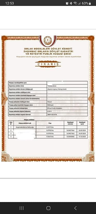 astara torpaq: Tikinti, Kupça (Çıxarış) — 4