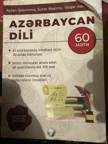 dim informatika test toplusu pdf 2023: Azərbaycan dili Testlər 10-cu sinif, DİM, 1-ci hissə, 2020 il — 5