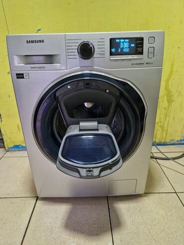 Zərərvericilərə qarşı mübarizə aparatları: Paltaryuyan maşın Samsung, 7 kq, İşlənmiş, Avtomat, Qurutma var, Kredit yoxdur, Pulsuz çatdırılma — 1