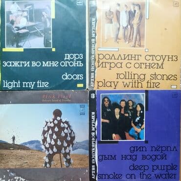 Əntiq saatlar: Plastinkalar vinyl qramafon valı alıram. пластинки покупаю — 1