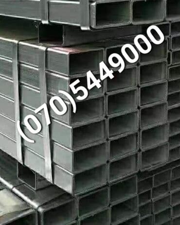 profilin qiymeti: Profil, Polad, 6 m, 1,5 mm, Pulsuz çatdırılma, Kredit yoxdur — 6