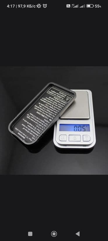 термолента для принтеров чеков 80х80х12мм арт 2082 чековая лента: Электронные, Оплата наличными — 2