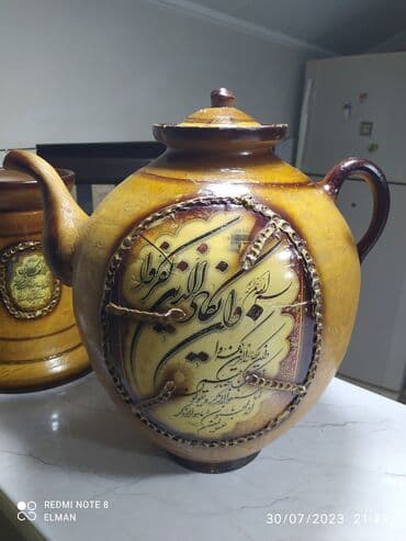 çaydan satışı: Çaydan — 4