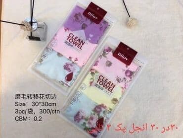 Полотенца: Metbex desmali — 1