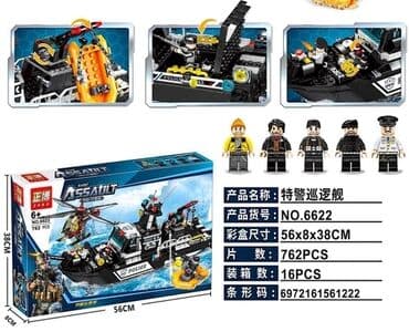 sluban quruda döyüş konstruktorları: Konstruktor Lego "Polise"" 🔹Ölkə daxili pulsuz çatdırılma 📦 🔹İç boyut — 4