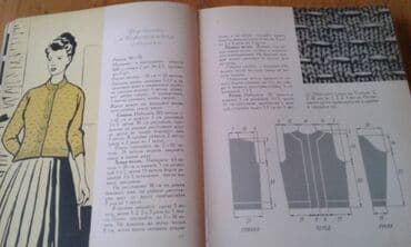 одежда по сунне для мужчин: Продаются разные книги. "Вязание крючком" - 30 манат. "Из клубка — 13