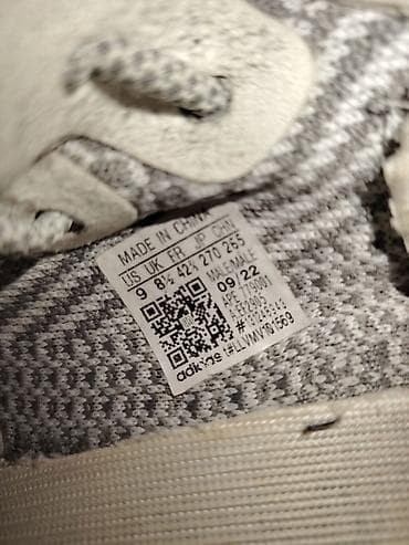 Məhsul: Adidas Yeezy Boost 350 V2 (rəng: boz/boz-ağ tonları) - Ölçü — 3
