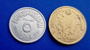 qədimi pulların alışı: Mi̇si̇r respubli̇kasina ai̇d gümüş si̇kkə nomi̇nali 5 pi̇astres — 3